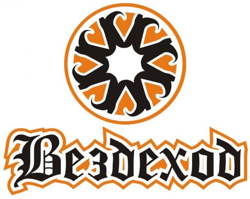 ВЕЗДЕХОД